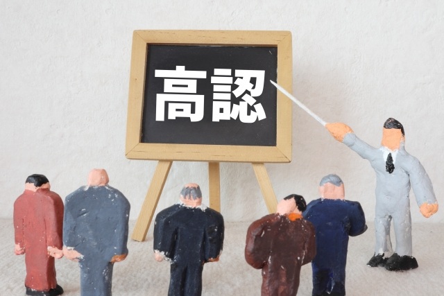 【2025年最新】ユーキャン高卒認定講座の口コミ・評判を徹底調査!実際の合格者が語るリアルな体験談